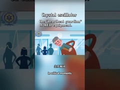 Кристаллический осциллятор, используемый в АЭД